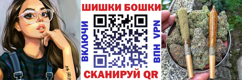 Купить наркотик Ярославль ГАШ Alpha-PVP ссылка на мегу ссылки Каннабис Меф