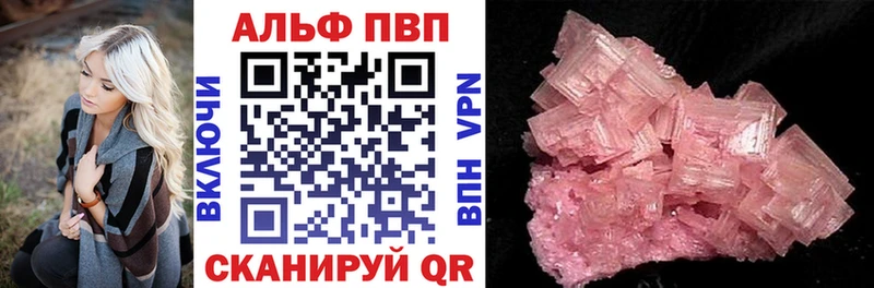 наркотики  Ярославль  Альфа ПВП СК 