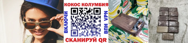 COCAIN Fish Scale  наркотики  Ярославль 