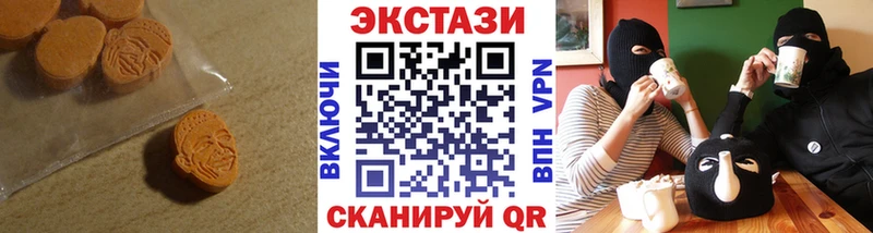 Экстази Дубай  Ярославль 