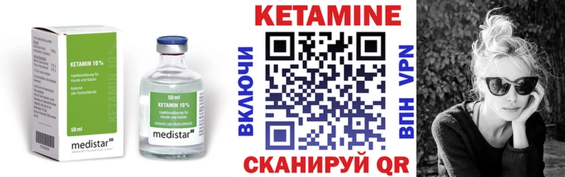 КЕТАМИН ketamine  Ярославль 