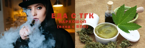 каннабис Михайловка