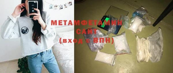 стаф Михайлов