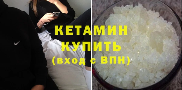 кокаин VHQ Михайловск