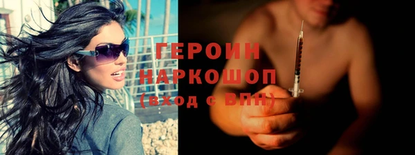кокаин VHQ Михайловск