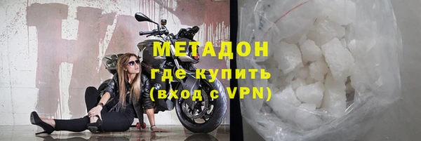кокаин VHQ Михайловск