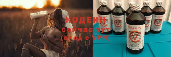 кокаин VHQ Михайловск