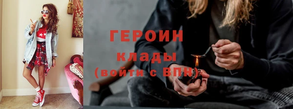 каннабис Михайловка