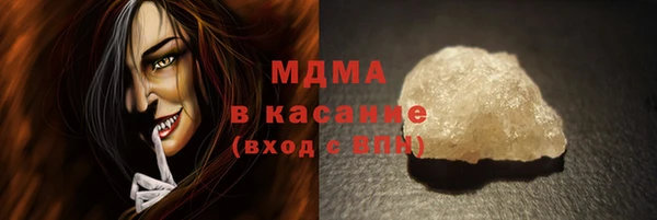 кокаин VHQ Михайловск