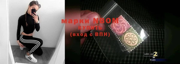 каннабис Михайловка