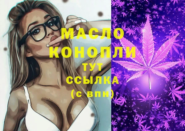 кокаин VHQ Михайловск