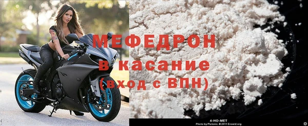 стаф Михайлов
