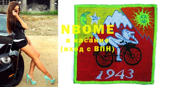 кокаин VHQ Михайловск