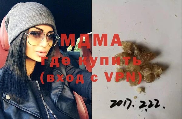 кокаин VHQ Михайловск