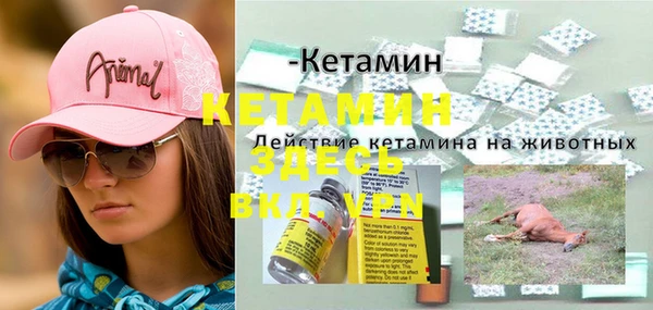 каннабис Михайловка