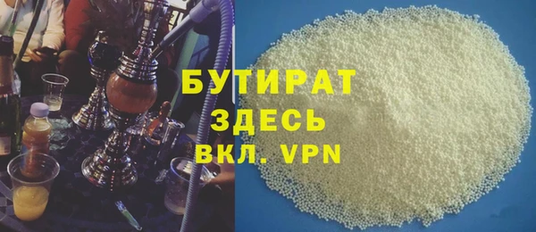 кокаин VHQ Михайловск