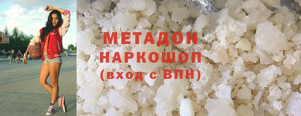 каннабис Михайловка