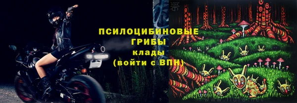 кокаин VHQ Михайловск