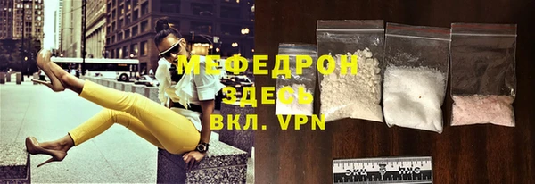 кокаин VHQ Михайловск