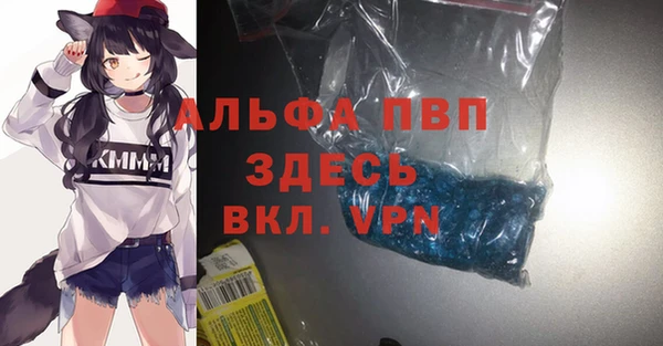 кокаин VHQ Михайловск