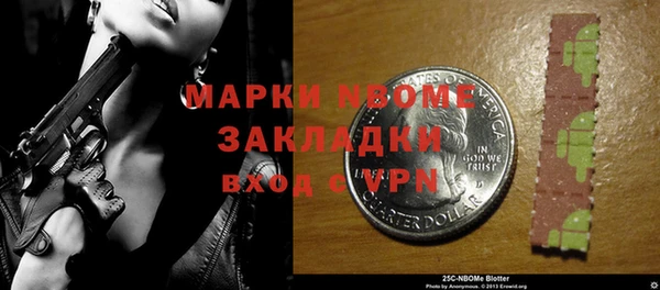 каннабис Михайловка