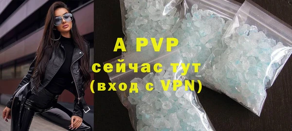 кокаин VHQ Михайловск