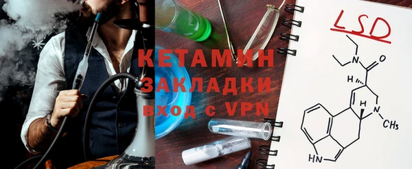 стаф Михайлов