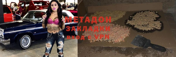 кокаин VHQ Михайловск