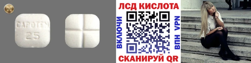ЛСД экстази ecstasy  Ярославль 
