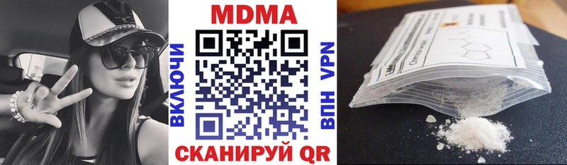 mega онион  Ярославль  МДМА молли 