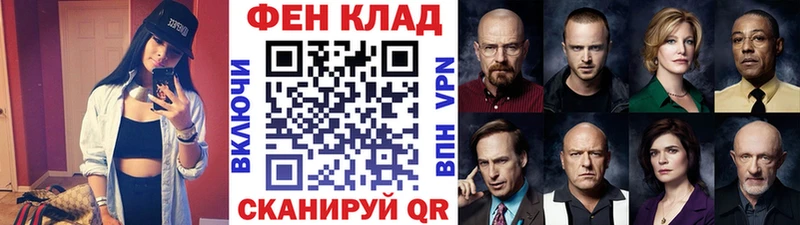 MEGA как войти  Ярославль  Метамфетамин винт 