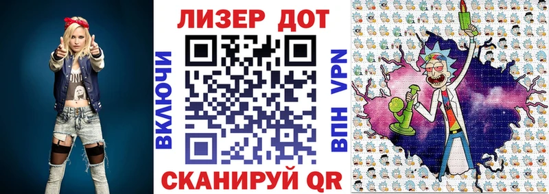 блэк спрут ТОР  Ярославль  Наркотические марки 1500мкг 