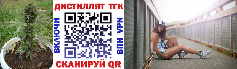 купить  сайты  Ярославль  Дистиллят ТГК Wax 